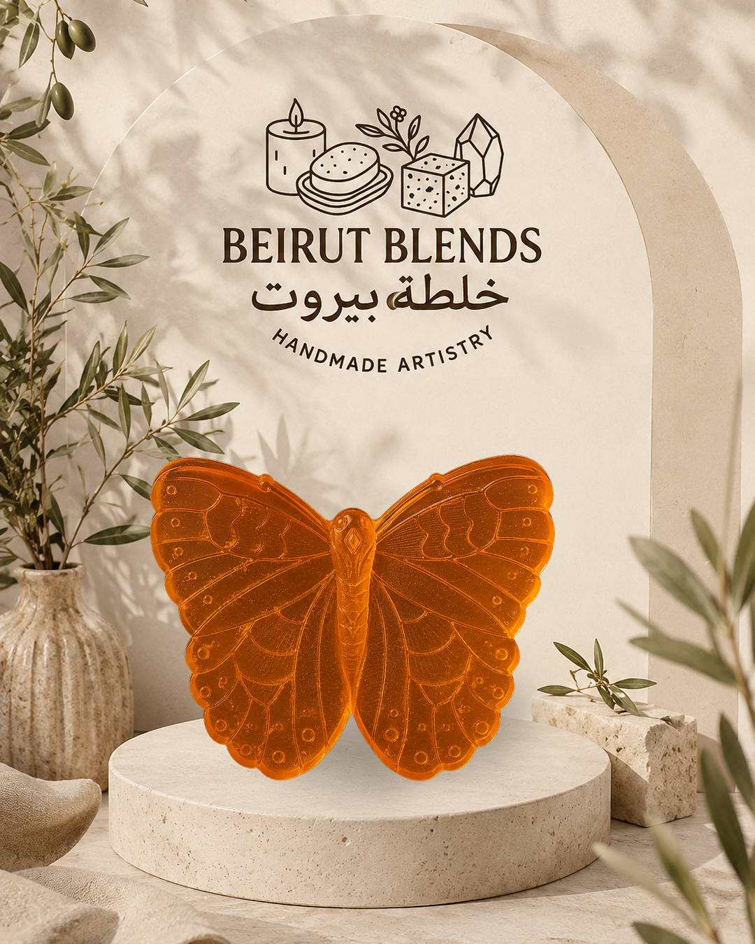 Large Butterfly Soap
