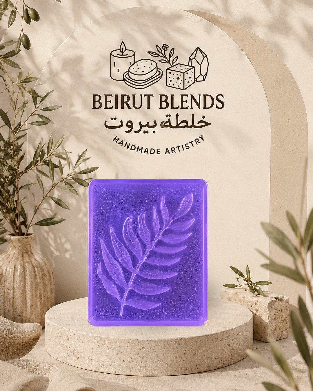Botanical Leaf Soap Bar