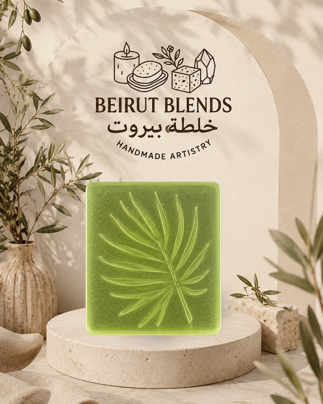 Palm Leaf Soap Bar