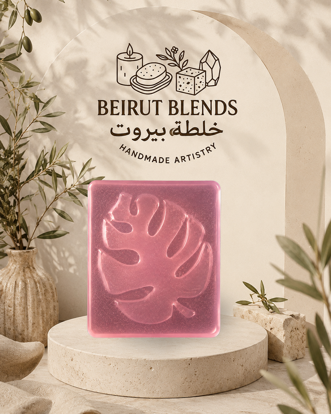 Monstera Leaf Soap Bar