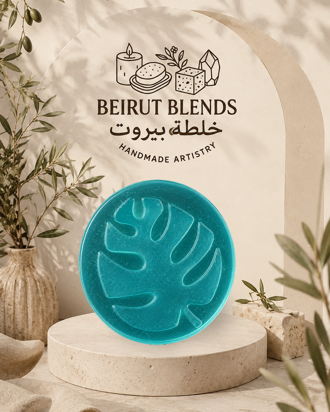 Monstera Round Soap Bar