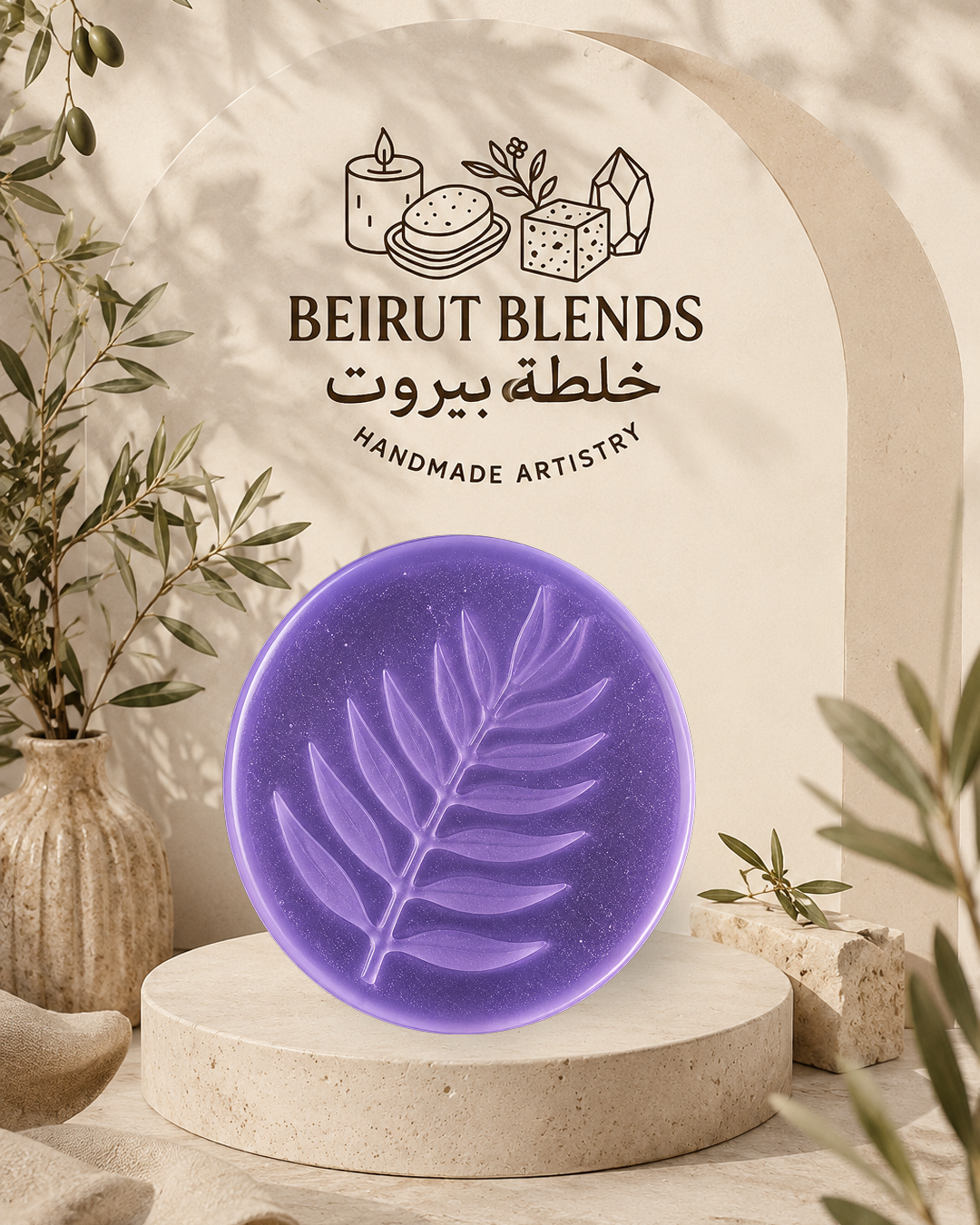 Botanical Round Soap Bar