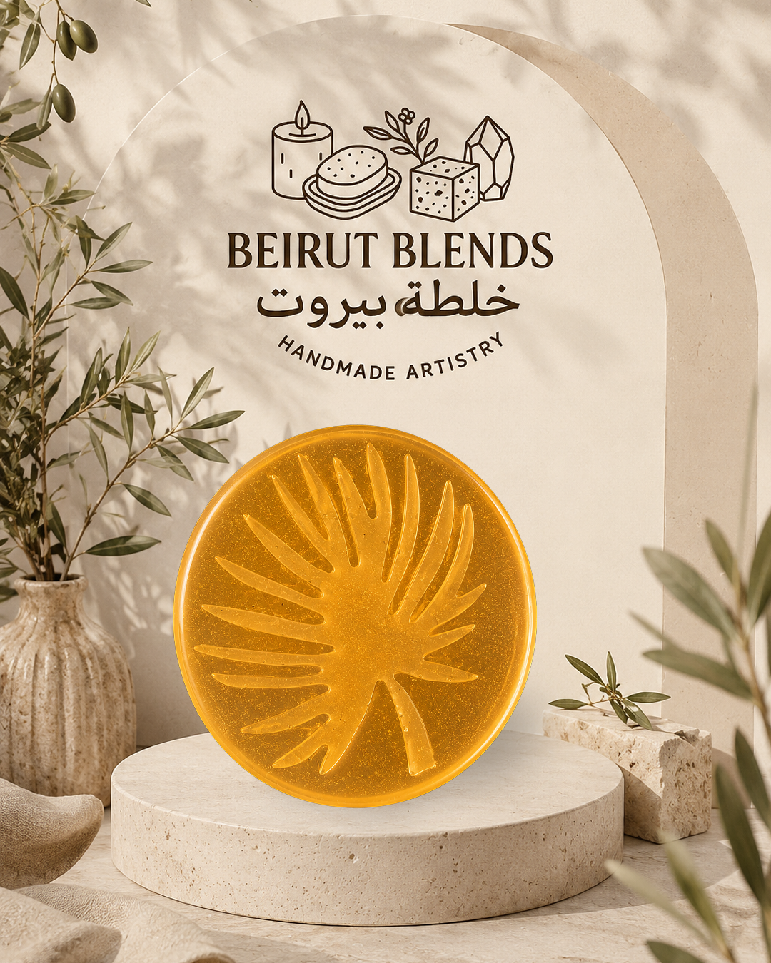 Palm Leaf Round Soap Bar