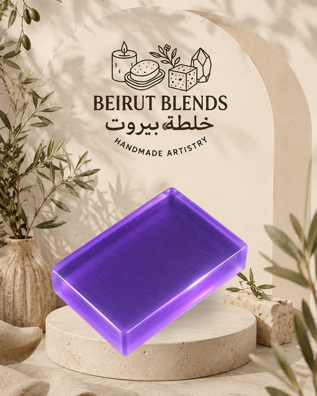 Classic Glycerin Soap Bar
