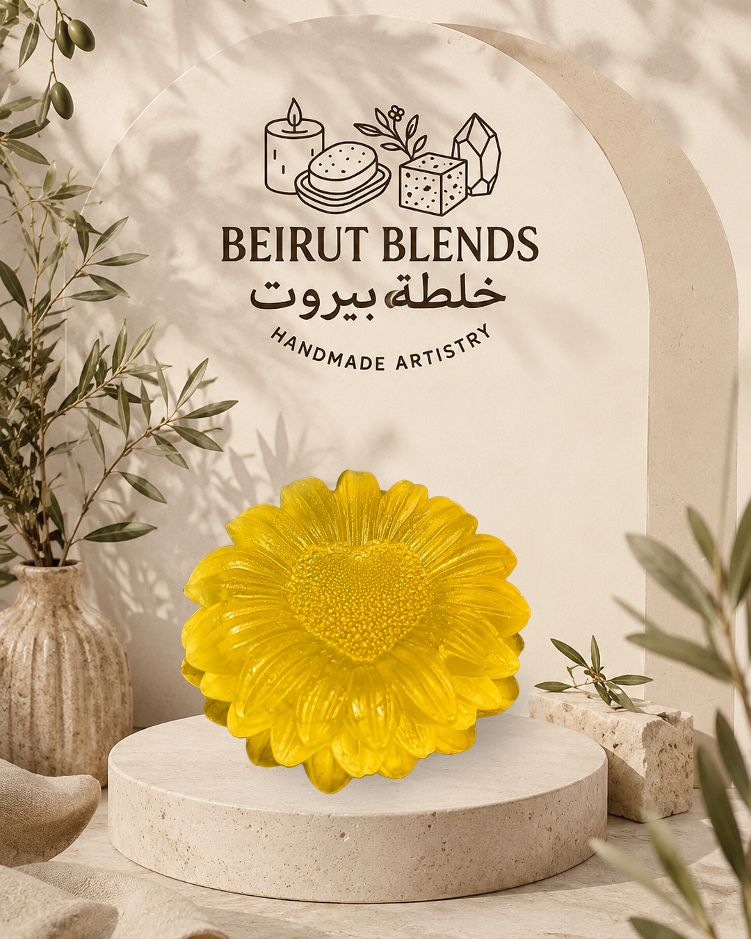 Sunflower Heart Soap