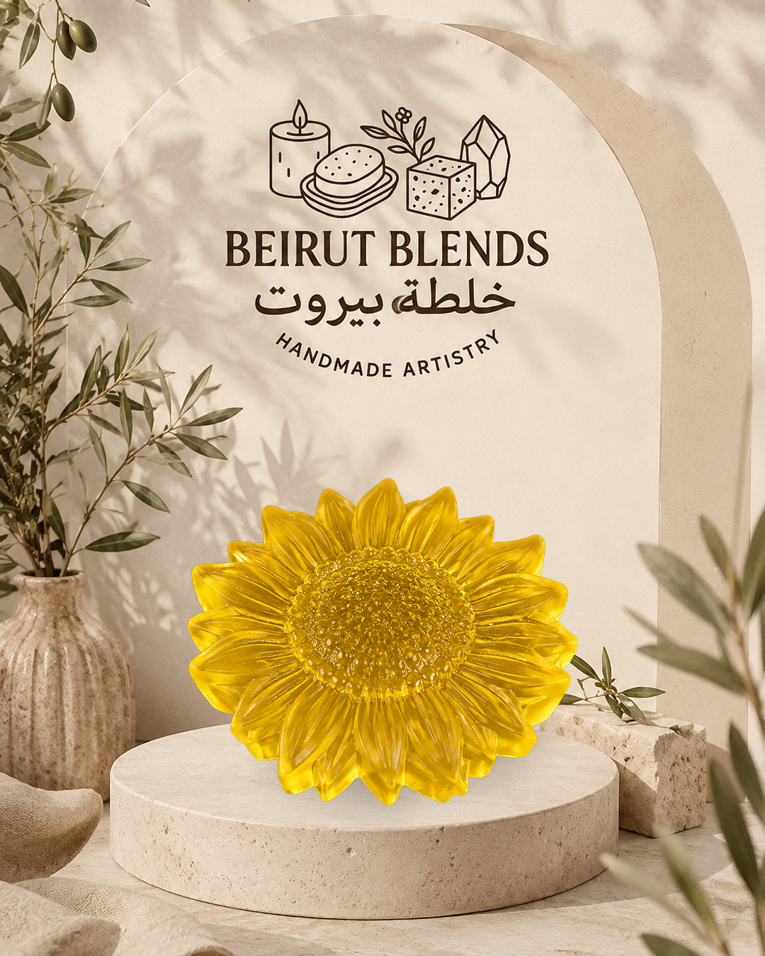 Sunflower Soap