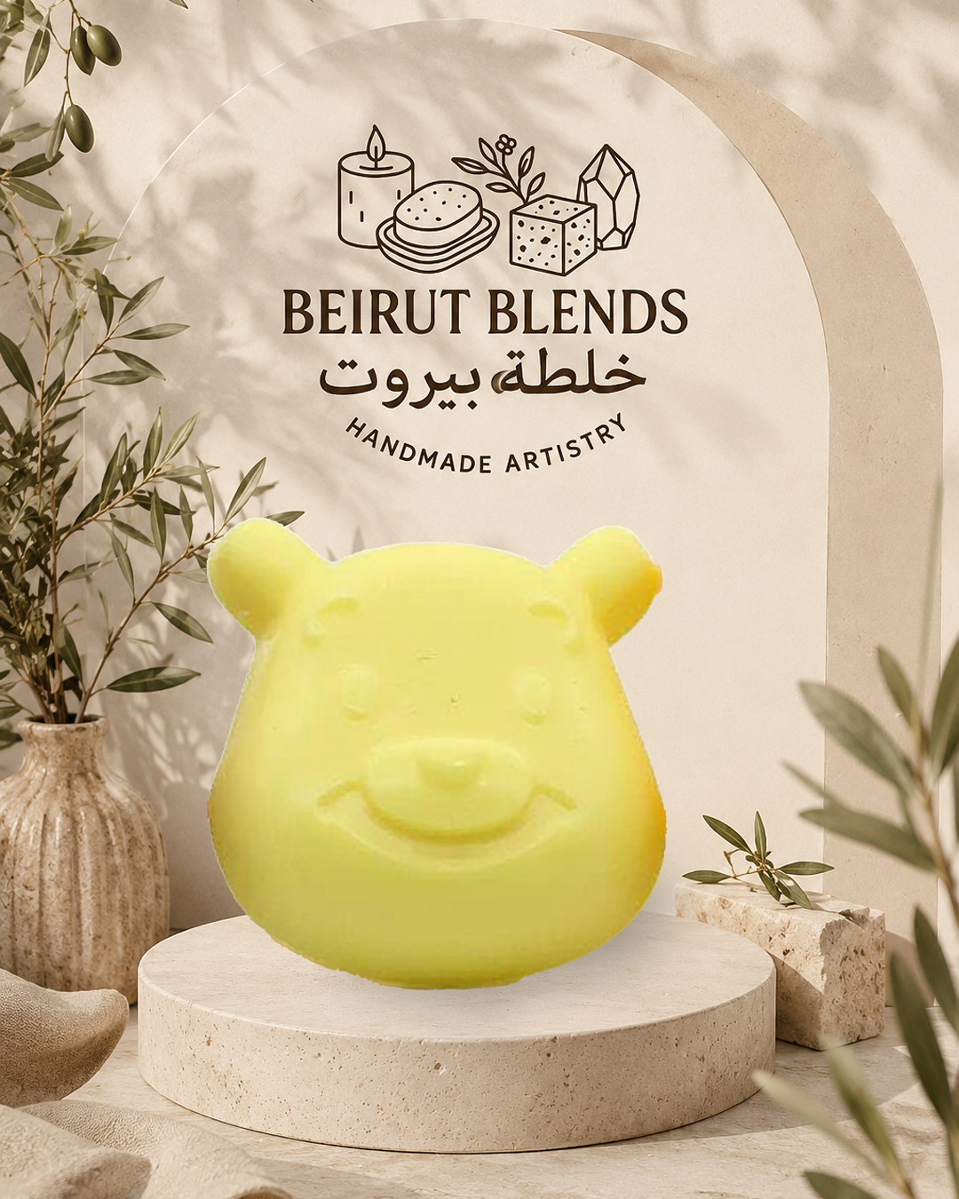 Winnie the Pooh Soap