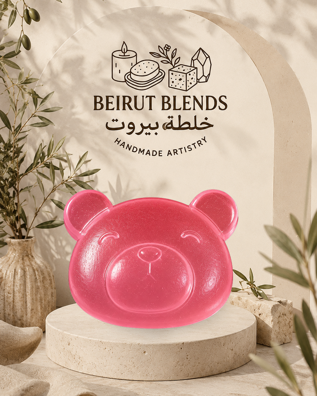 Sleepy Bear Soap